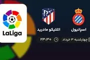 پخش زنده لالیگا اسپانیا: اسپانیول - اتلتیکو مادرید سوم خرداد 1402