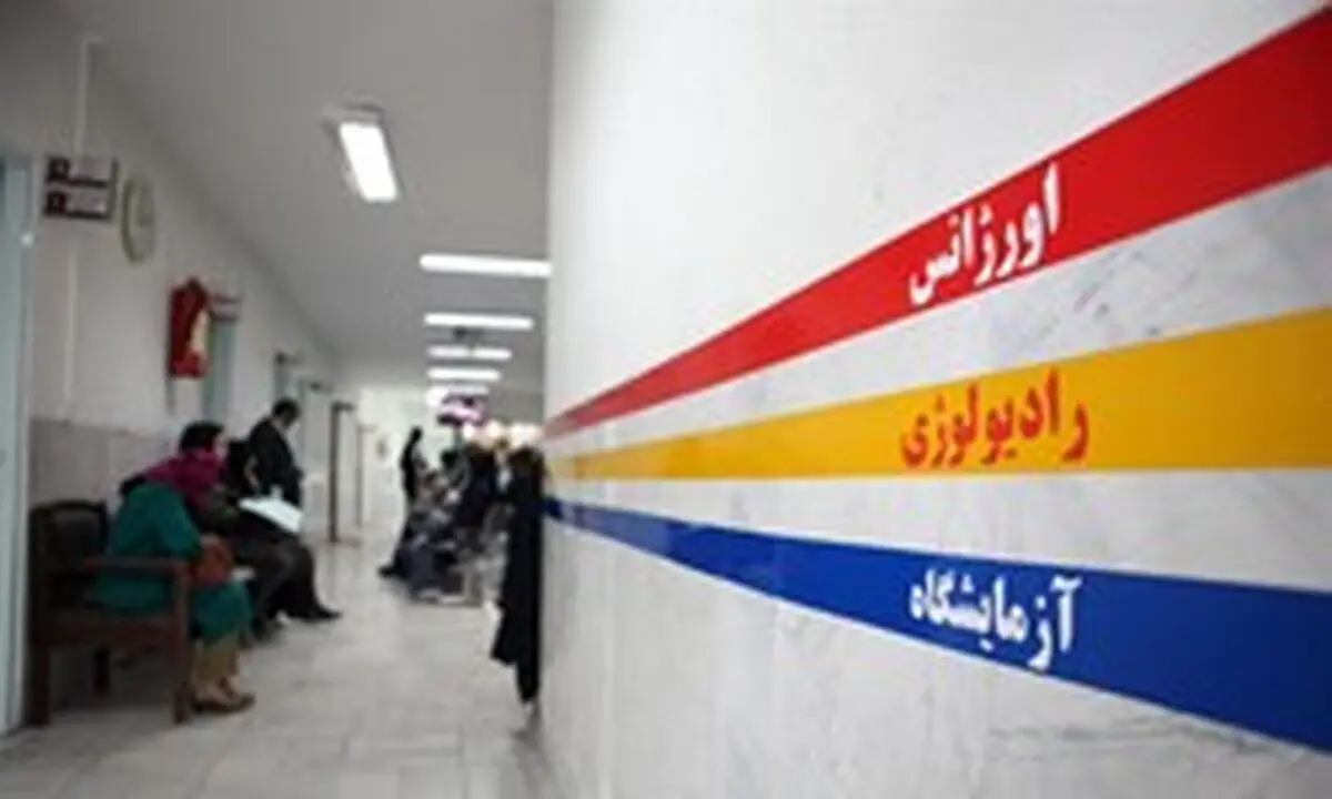 لزوم مقاوم‌سازی بیمارستان‌های وزارت بهداشت