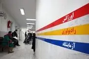 10 بیمارستان فرسوده ایران و تهران کدامند؟+اسامی