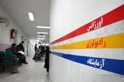 آخرین آمار قربانیان عفونت های بیمارستانی
