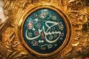 
ضریح مطهر امام حسین(ع) سیاه‌پوش شد/ تصاویر
