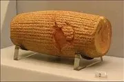 ساخت 
