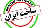 دولتمردان نسبت به کالای ایرانی تعصب داشته باشند