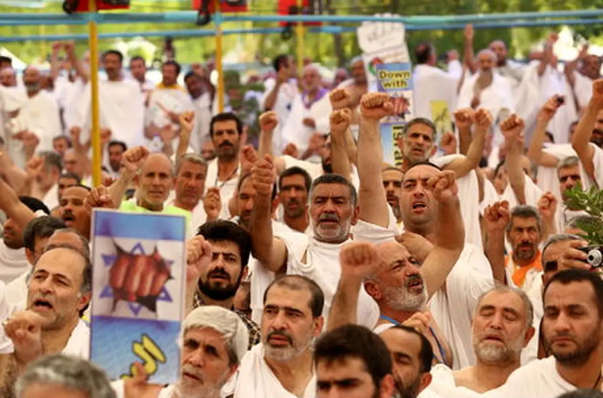 قطعنامه مراسم برائت از مشرکین در حج ۹۸