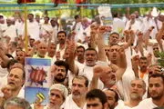 قطعنامه مراسم برائت از مشرکین در حج ۹۸