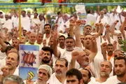 قطعنامه مراسم برائت از مشرکین در حج ۹۸