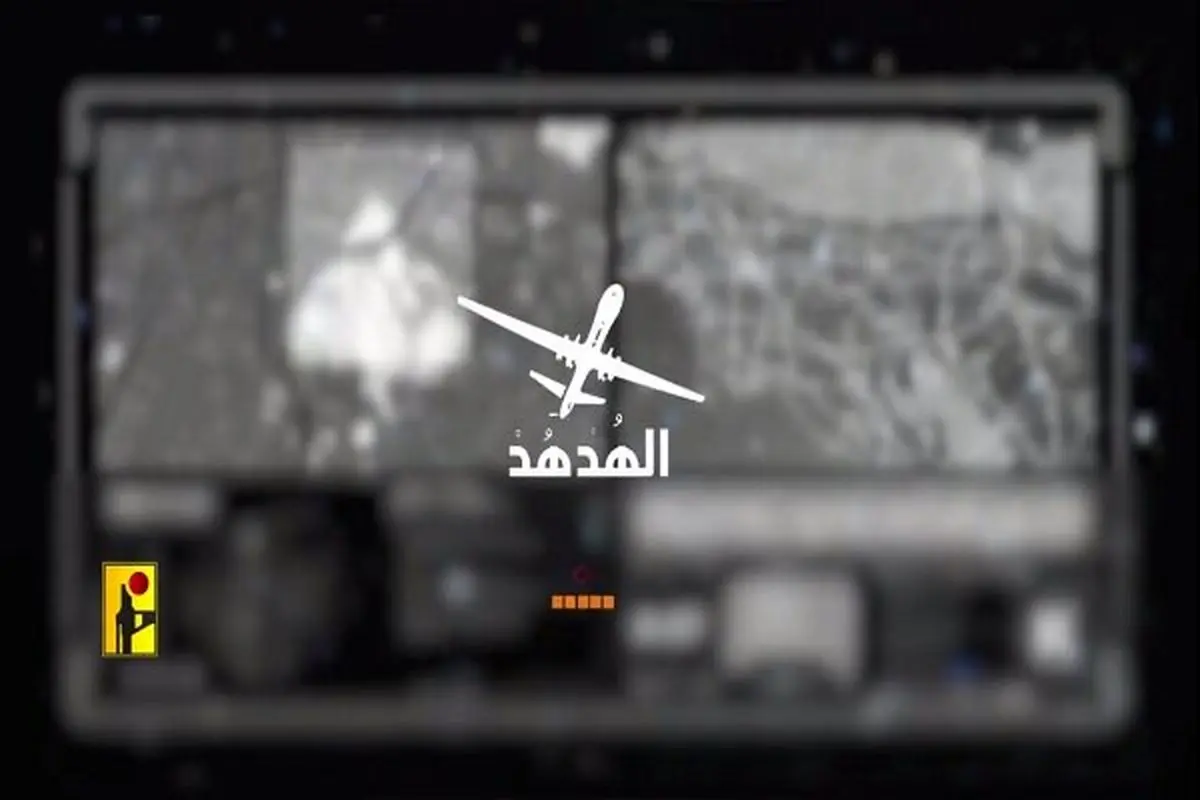 حزبالله چگونه پایگاه رامات دیوید را هدف قرار داد
