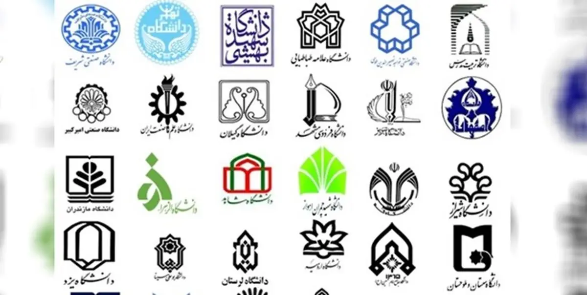 بیانیه رؤسای دانشگاههای بزرگ کشور درباره شرایط ناشی از کرونا