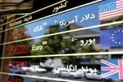 نرخ ارز در بازار آزاد ۲۰ آذر ۱۴۰۰؛ دلار ۲۷ هزار و ۷۰۷ تومان است