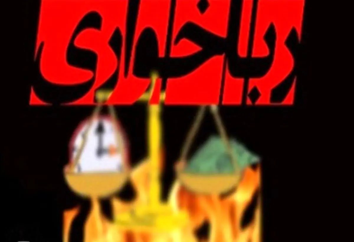 آیا رباخواری گناهی بزرگتر از زنای با محارم است؟