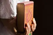 فردا با قرآن به راهپیمایی بیایید