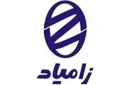 تولید و عرضه بیش از 50 هزار دستگاه خودرو تجاری در سال جاری