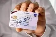 تعلیق ۴۵۱ راننده متخلف تهرانی!