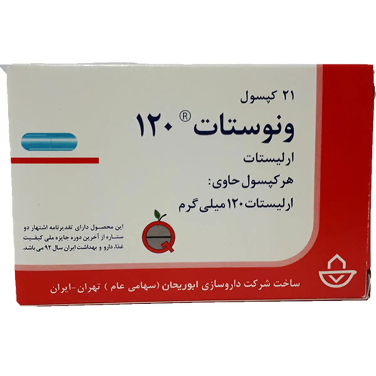 قرص ونوستات باعث لاغری سریع می شود؟