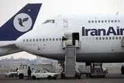 پرواز ویژه تهران-میلان، ۲۹ اسفند انجام می‌شود
