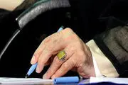 استفتاء از مقام معظم رهبری درباره احکام پوشش‏ 