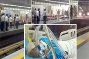 حال این روزهای روحانی مضروب حادثه متروی شهرری چطور است؟