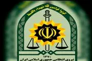 متلاشی
شدن باند حرفه ای کلاهبرداری از شرکت های بیمه

