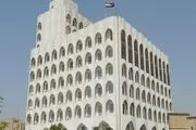 بیانیه وزارت خارجه عراق درباره حمله به پایگاه «التاجی»