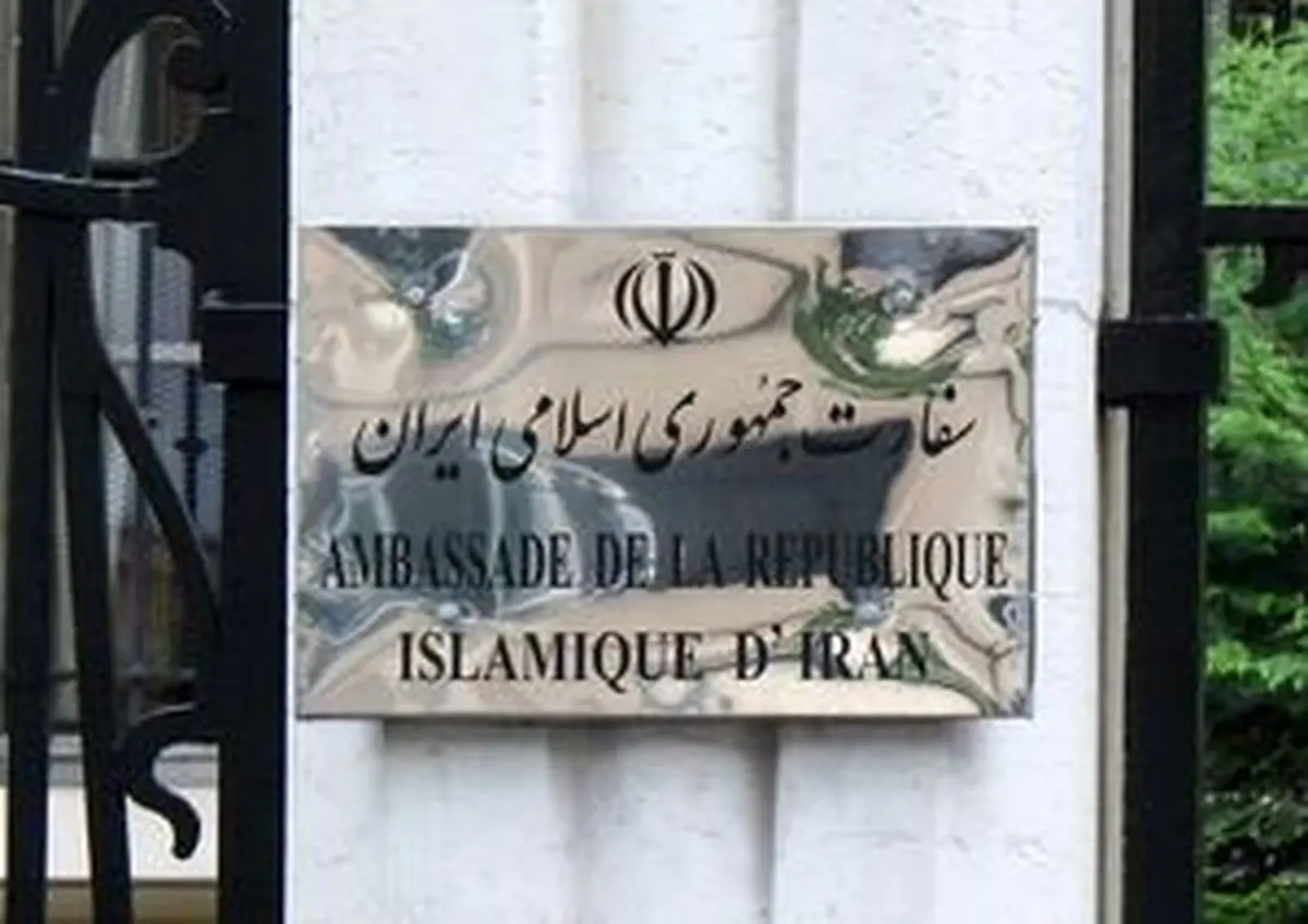 
توضیحات سفارت ایران در فرانسه درباره جان‌ باختن ۲ ایرانی
