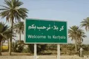 تردد زمینی به عتبات به صورت انفرادی و جمعی فراهم شد
