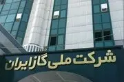 واکنش شرکت ملی گاز به حذف یا اعمال آبونمان در قبوض