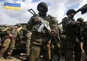 آخرین وضعیت جنگ روسیه و اوکراین| آموزش ۳۰ هزار اوکراینی