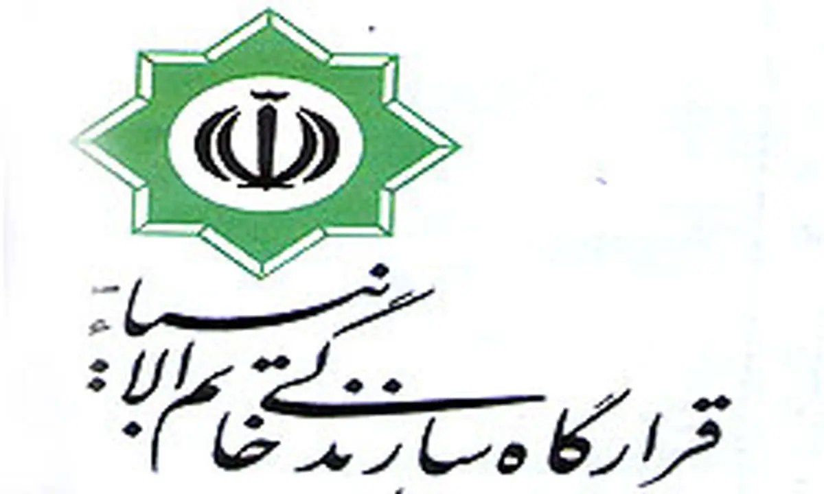 افتتاح مجهزترین بیمارستان صحرایی کشور توسط قرارگاه سازندگی خاتمالانبیاء(ص)
