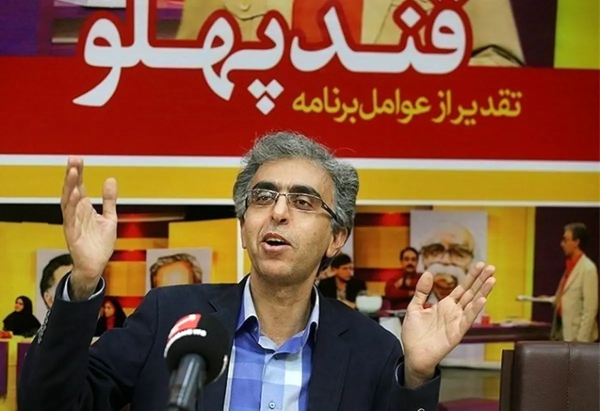 آقای مجری: «منبع موثق»به زودی پخش می شود