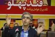 آقای مجری: «منبع موثق»به زودی پخش می شود