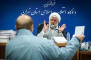 اتمام جلسه رسیدگی به پرونده هم دستان بابک زنجانی