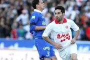 استقلال زیباترین گل فصل را چگونه خورد