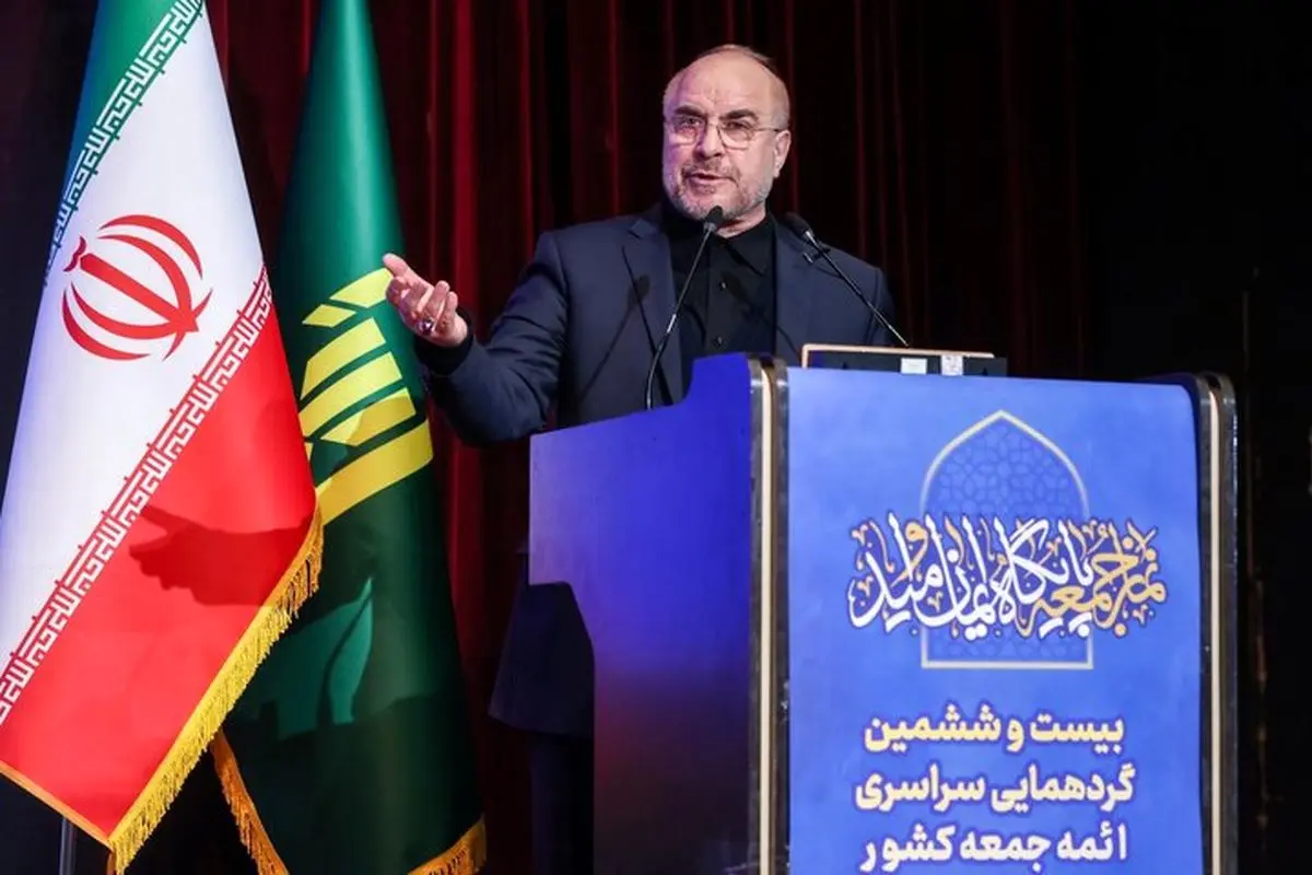 قالیباف: بهگونهای عمل کنیم که مردم شاهد تحولات مثبت باشند