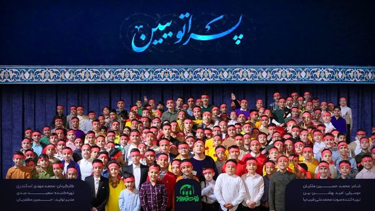هدیه دهه نودیها به رهبر انقلاب در روز پدر