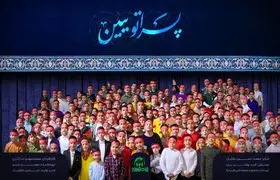 هدیه دهه نودی‌ها به رهبر انقلاب در روز پدر 