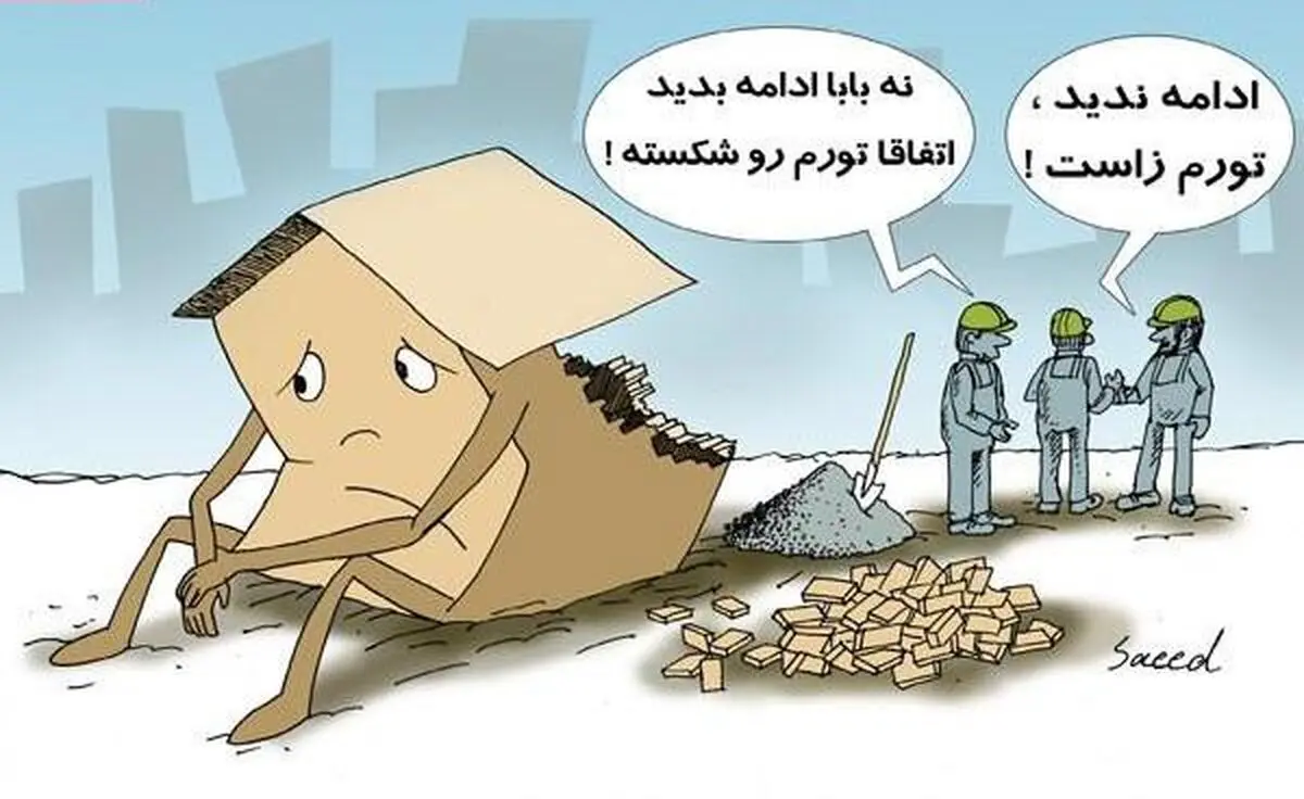 مسکن، آغازگر رونق اقتصادی/ سیاست دولت برای پایان دادن به رکود عمیق اقتصاد چیست؟