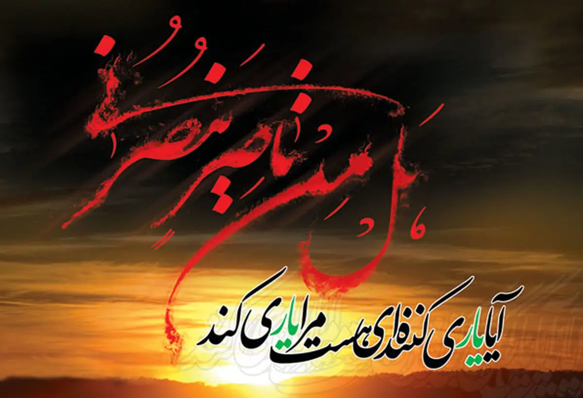 چرا افضل اعمال در نیمه شعبان، زیارت سالار شهیدان است؟