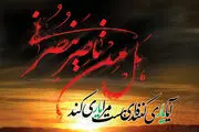 چرا افضل اعمال در نیمه شعبان، زیارت سالار شهیدان است؟