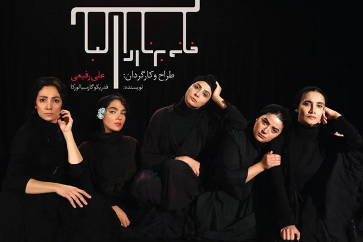 بازیگر مشهور «عاشقانه» روی صحنه تئاتر
