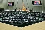 آغاز جلسه علنی مجلس با ۵۳ کرسی خالی