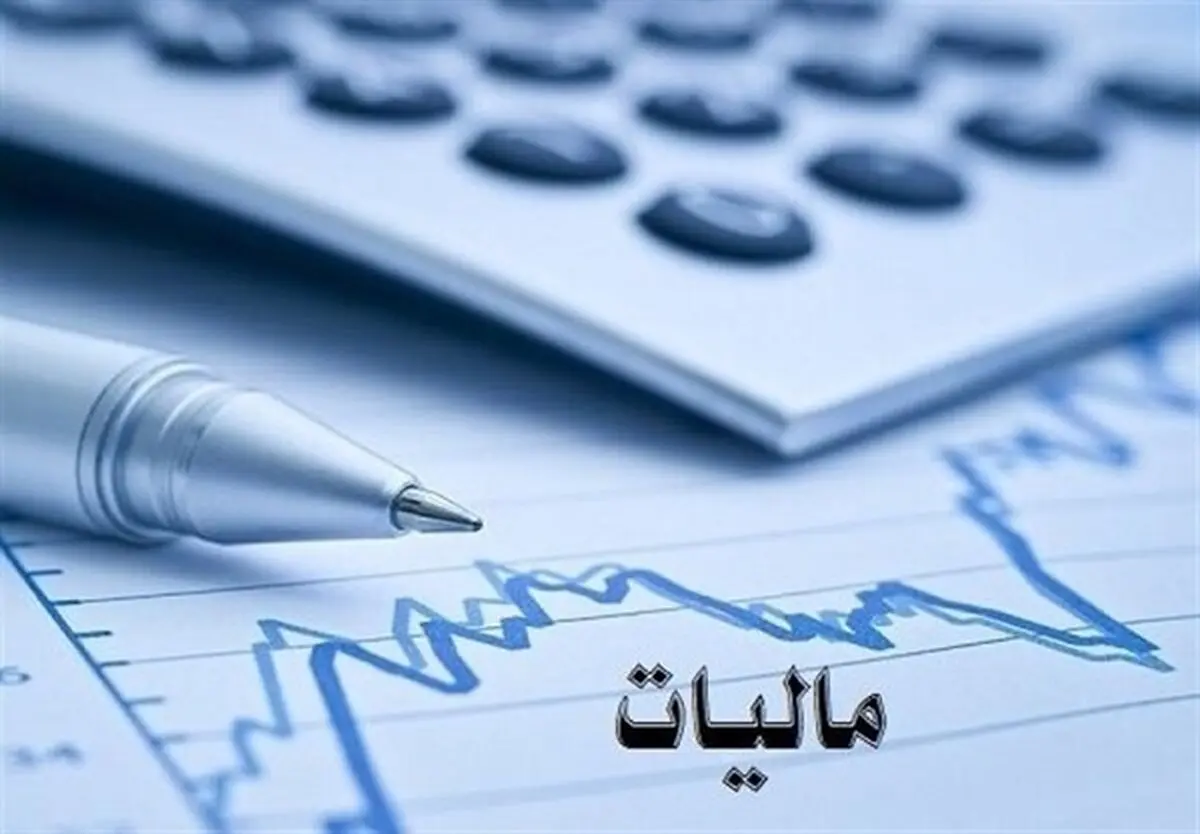 این طلاها فقط مشمول مالیات می شود