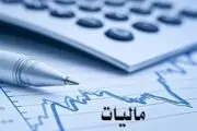این طلاها فقط مشمول مالیات می شود