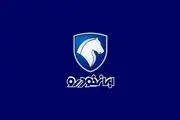 نتایج قرعه‌کشی ایران خودرو دی ۱۴۰۳ / اسامی برندگان را از اینجا ببینید