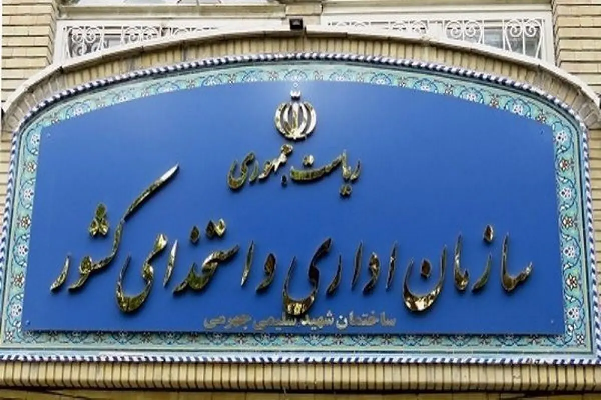 رقابت داوطلبان برای ورود 18 هزار معلم جدید به مدارس از مهر 99
