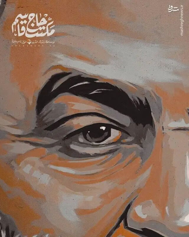 نقاشی حاج قاسم سلیمانی در مرز لبان و فلسطین/ گزارش تصویری