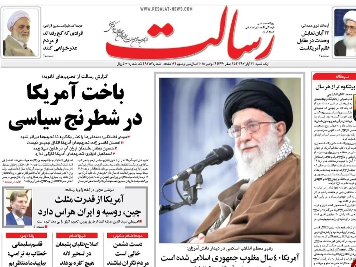 حاج قاسم سلیمانی خطاب به ترامپ: بیایید، ما منتظریم/ پیشخوان