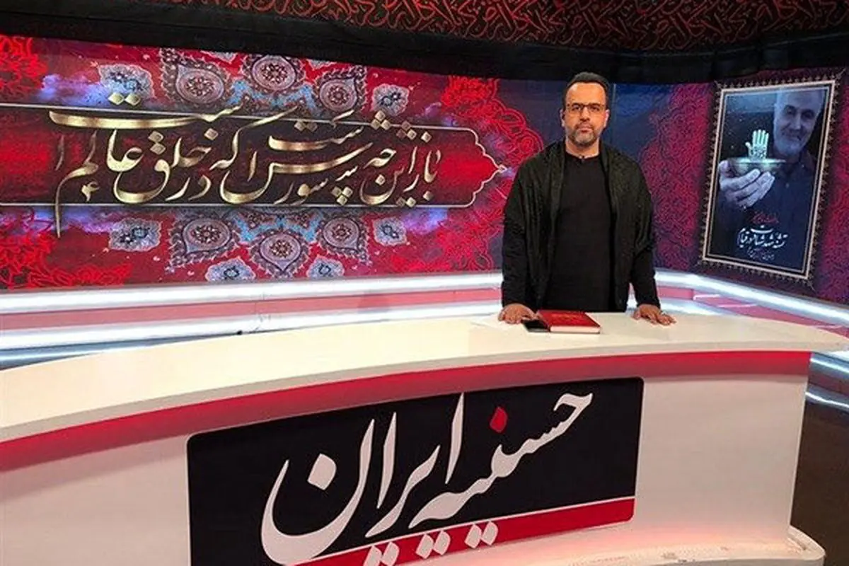 ویژه برنامههای شبکه 1 در شب شهادت امام حسن عسکری(ع)