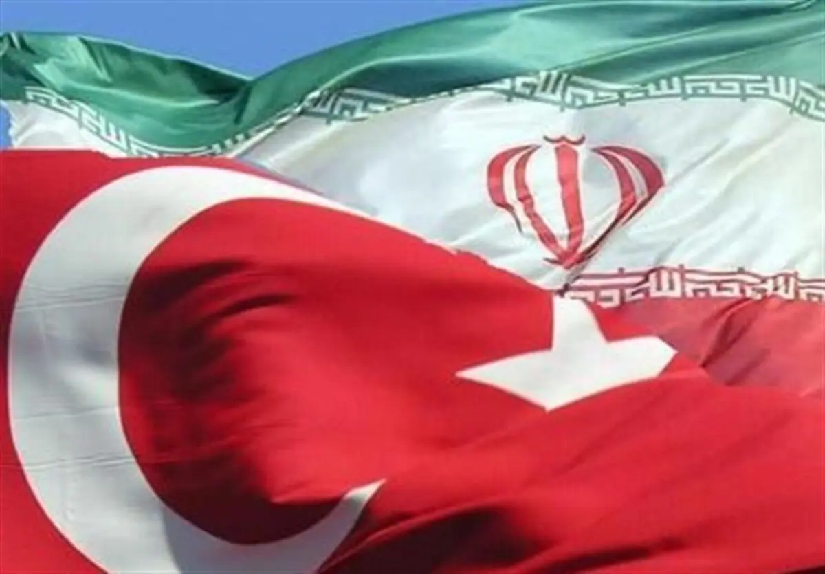 تفاهم‌ جدید ایران و ترکیه در حوزه‌های امنیتی