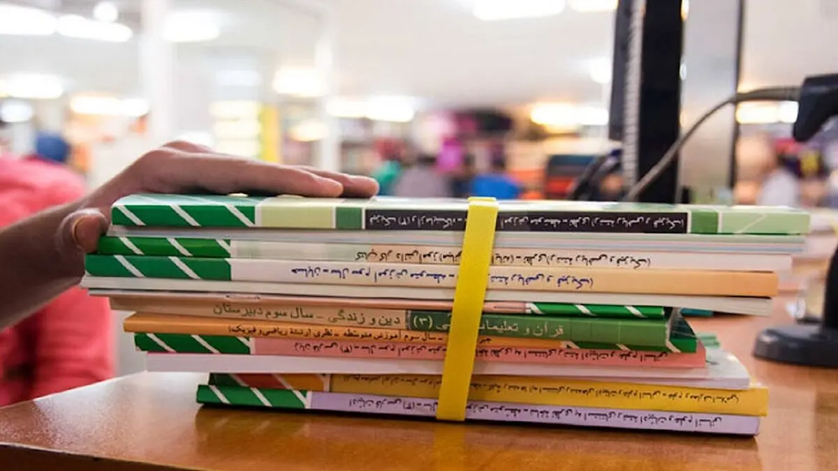 احتمال افزایش قیمت کتب درسی
