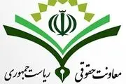 ترور فرماندهان نظامی یک کشور نقض آشکار حقوق بین الملل است